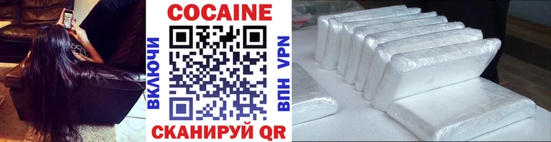 Хочу наркоту Ялта Псилоцибиновые грибы  МДМА  Codein  APVP  МЕФ  Бошки Шишки 