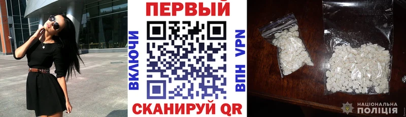 АМФ Розовый  где купить наркоту  MEGA сайт  Ялта 
