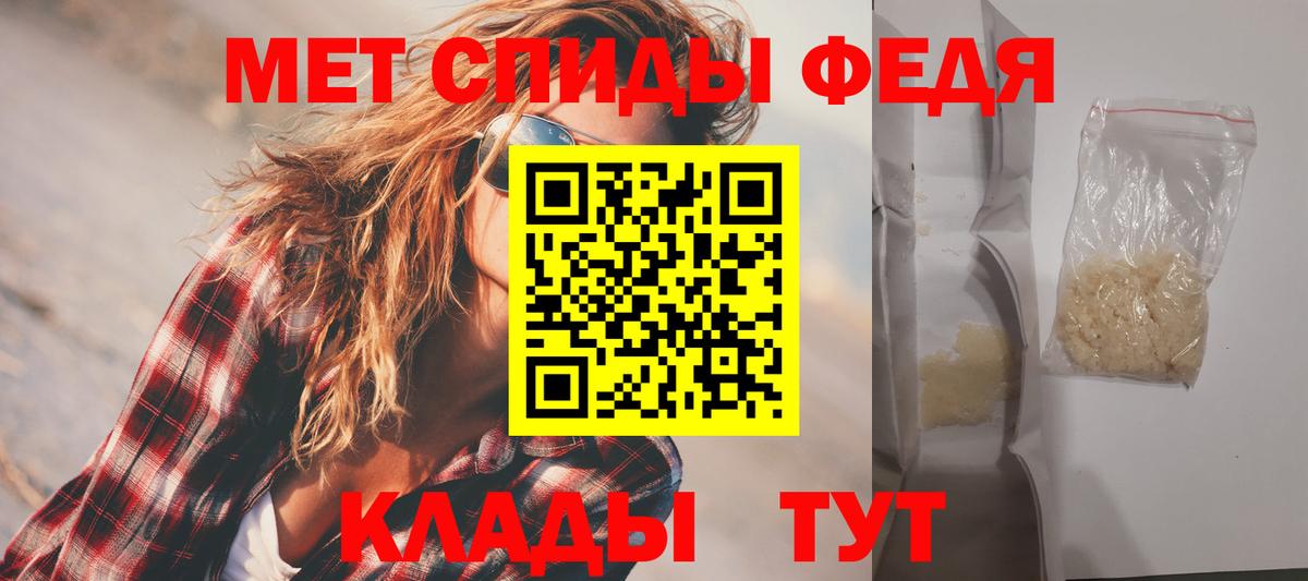 Ялта  Amphetamine  Вход с VPN  Амфетамин Premium 