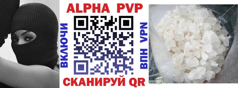 A PVP мука  Ялта 