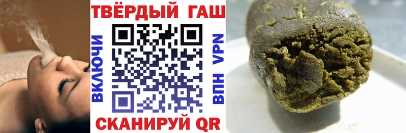 Гашиш гарик  Ялта 