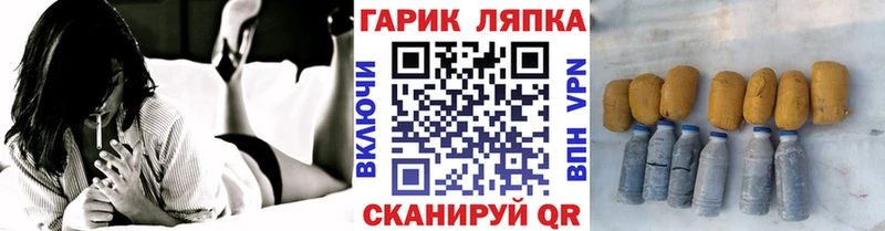 Гашиш hashish Ялта