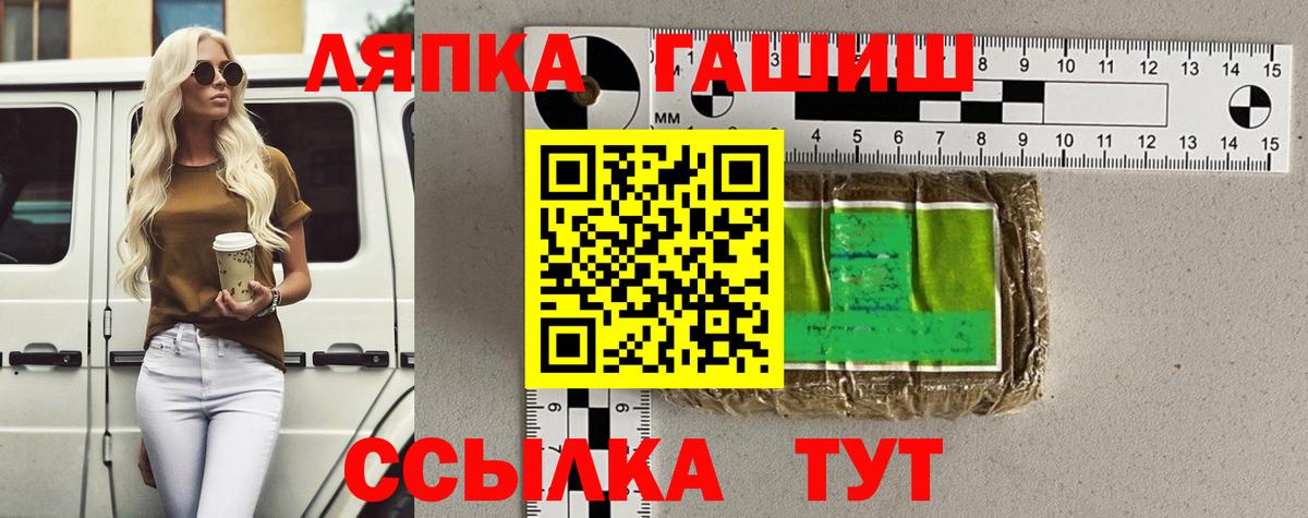 ГАШИШ Ice-O-Lator Ялта