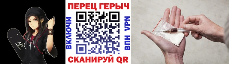 ГЕРОИН VHQ  продажа наркотиков  гидра сайт  Ялта 