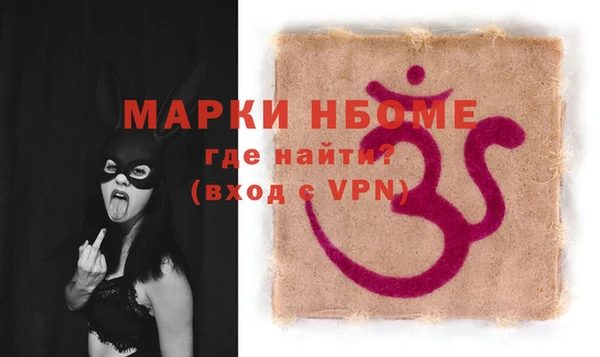 мефедрон Дмитровск
