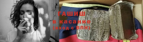 герыч Абдулино
