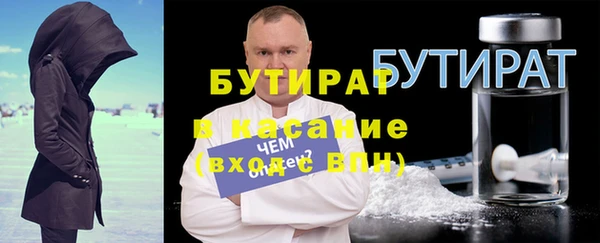 марихуана Абинск
