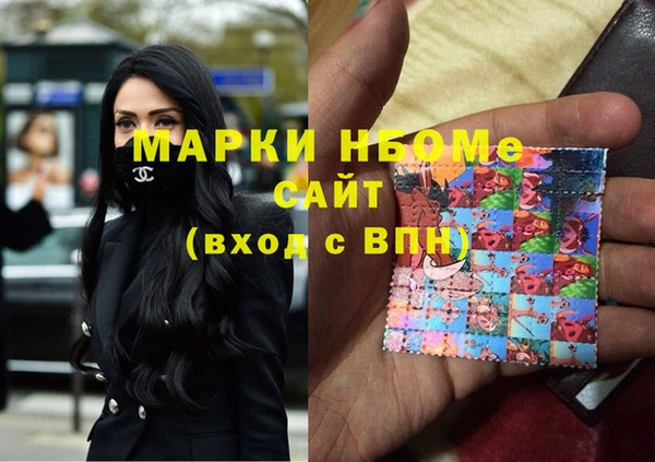 герыч Абдулино