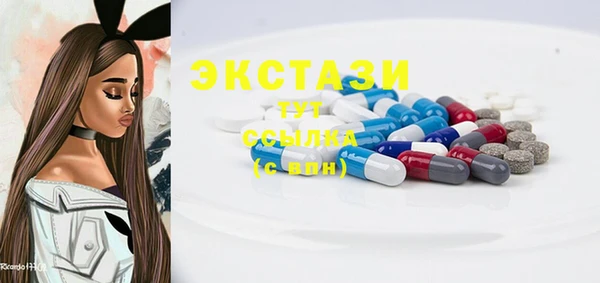 ешки Абаза