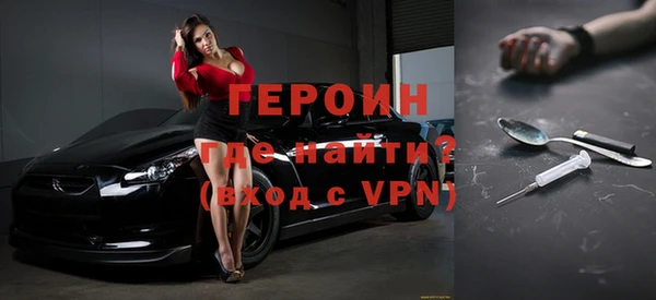 герыч Абдулино
