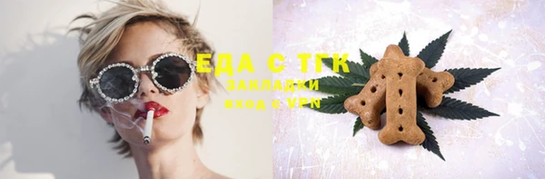 марихуана Абинск