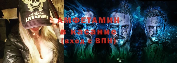 герыч Абдулино