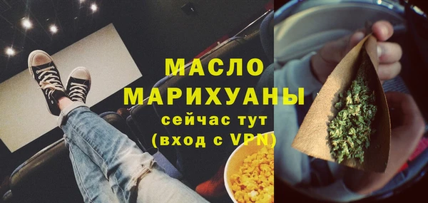 марихуана Абинск