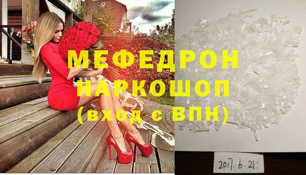 mdpv Каменногорск