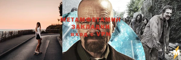 ешки Абаза