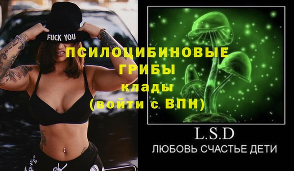 героин Каменск-Шахтинский