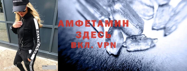 герыч Абдулино