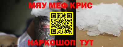 спайс Рязань