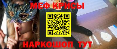 круглые Рузаевка