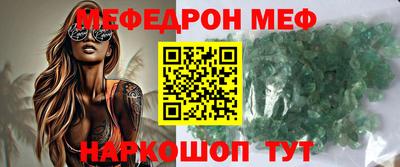 таблы Рыбинск