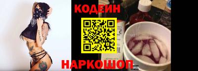 таблы Рыбинск