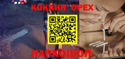 спайс Рязань