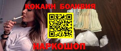 таблы Рыбинск