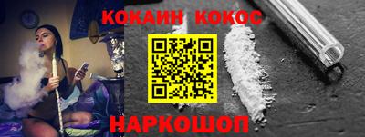 таблы Рыбинск