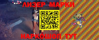 круглые Рузаевка