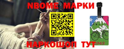 таблы Рыбинск