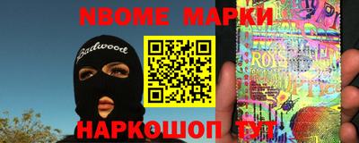 таблы Рыбинск