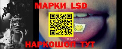 круглые Рузаевка