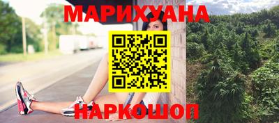 таблы Рыбинск