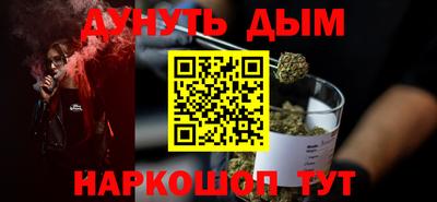 таблы Рыбинск