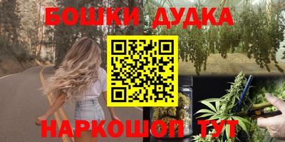 спайс Рязань