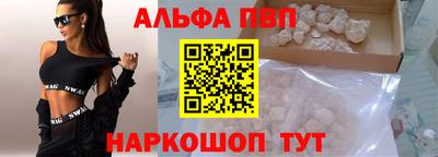 таблы Рыбинск