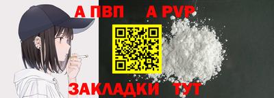 круглые Рузаевка
