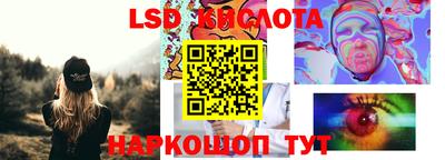 круглые Рузаевка