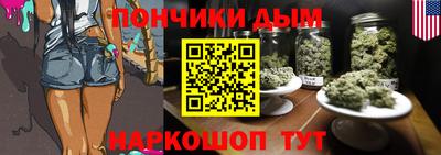 спайс Рязань