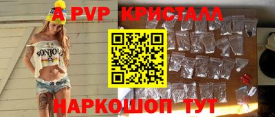 спайс Рязань