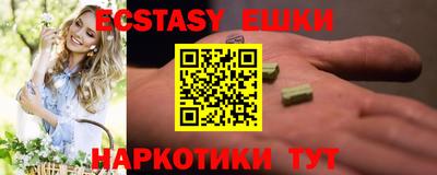 круглые Рузаевка