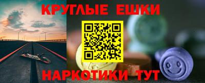 спайс Рязань