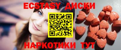 спайс Рязань