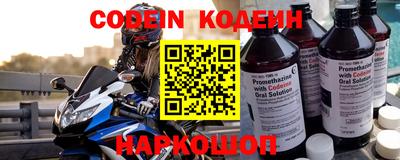 таблы Рыбинск