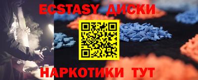 таблы Рыбинск