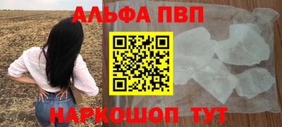 таблы Рыбинск