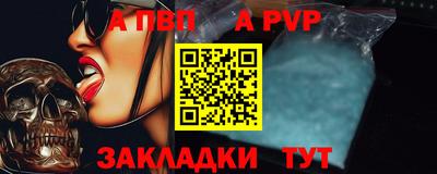 спайс Рязань