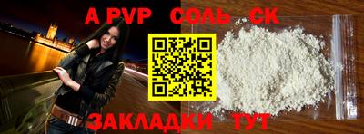 круглые Рузаевка
