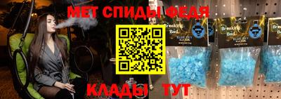 круглые Рузаевка