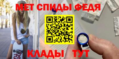 таблы Рыбинск